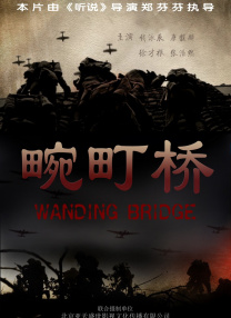 上游有人在洗澡